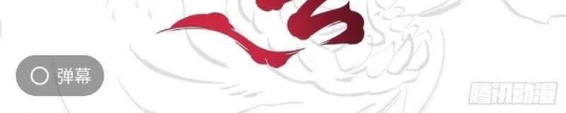 đọc truyện Phong Yêu Vấn Đạo Chương 52 ảnh 152 tại Thiên Thai Truyện