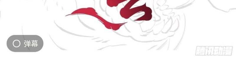 đọc truyện Phong Yêu Vấn Đạo Chương 53 ảnh 119 tại Thiên Thai Truyện