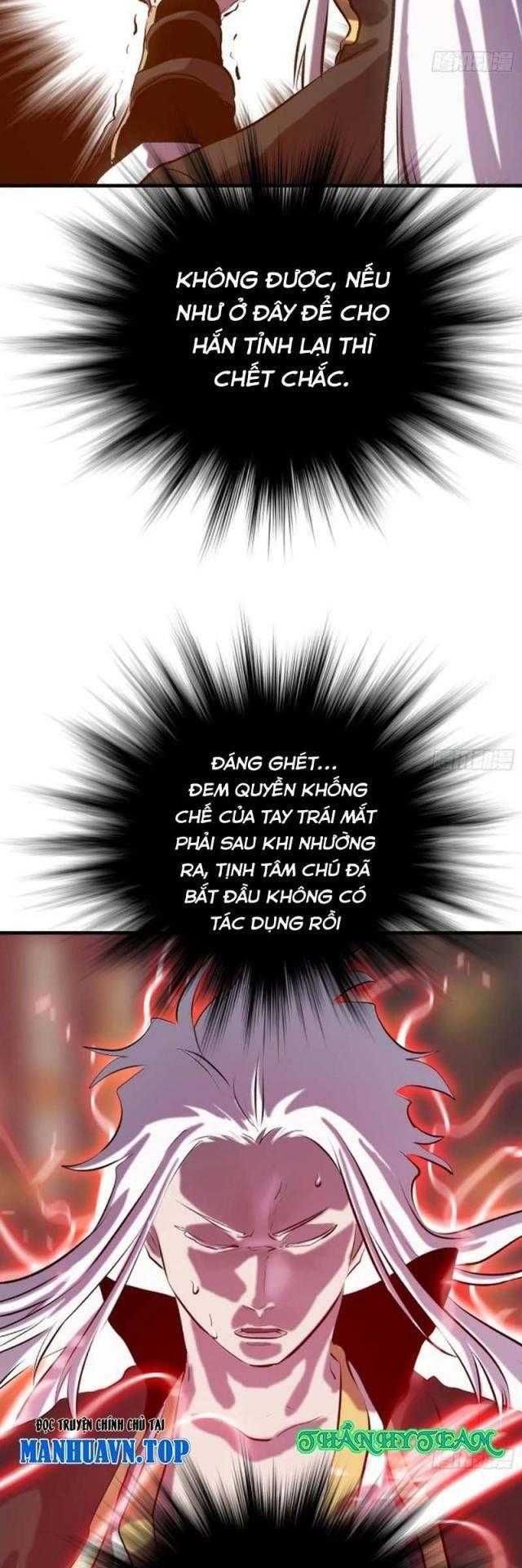 đọc truyện Phong Yêu Vấn Đạo Chương 54 ảnh 9 tại Thiên Thai Truyện