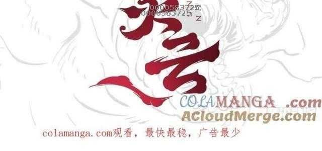 đọc truyện Phong Yêu Vấn Đạo Chương 55 ảnh 40 tại Thiên Thai Truyện