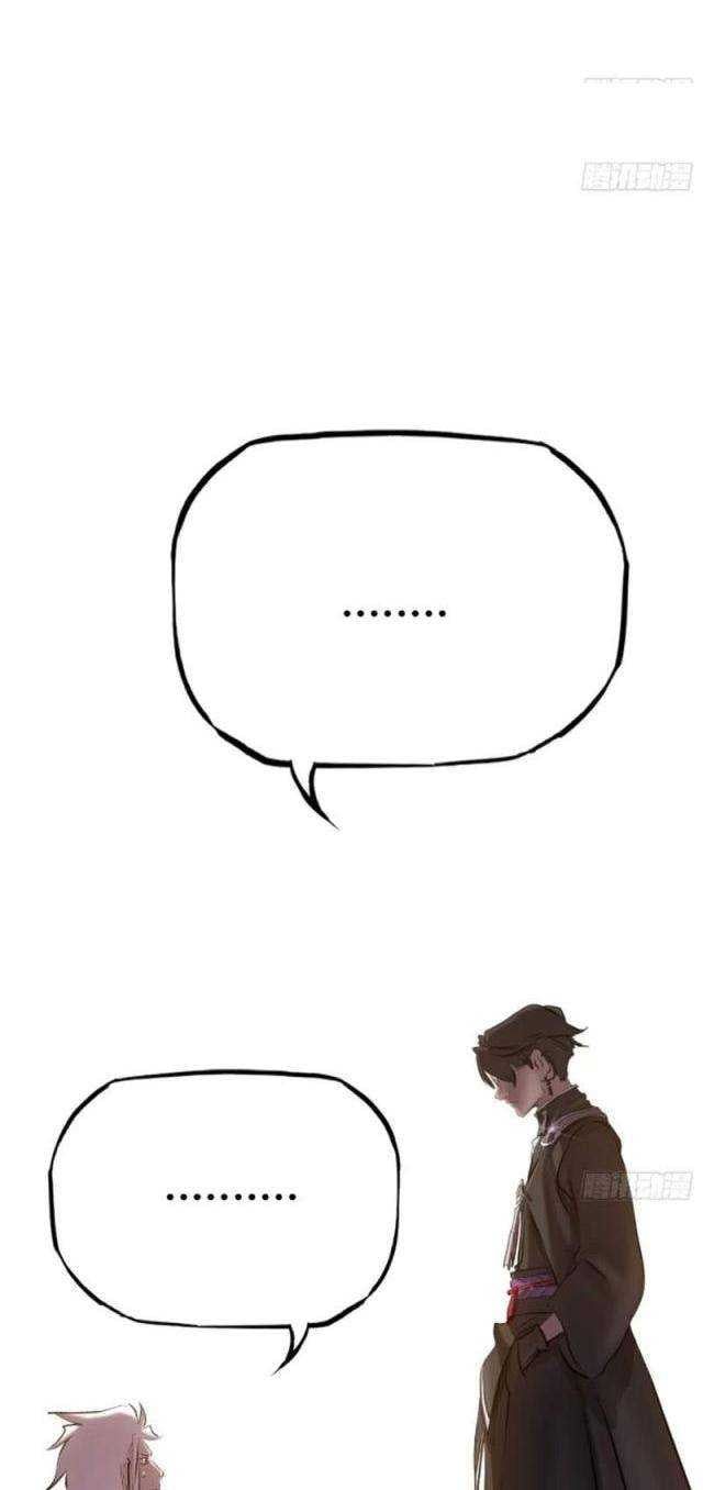 đọc truyện Phong Yêu Vấn Đạo Chương 57 ảnh 15 tại Thiên Thai Truyện