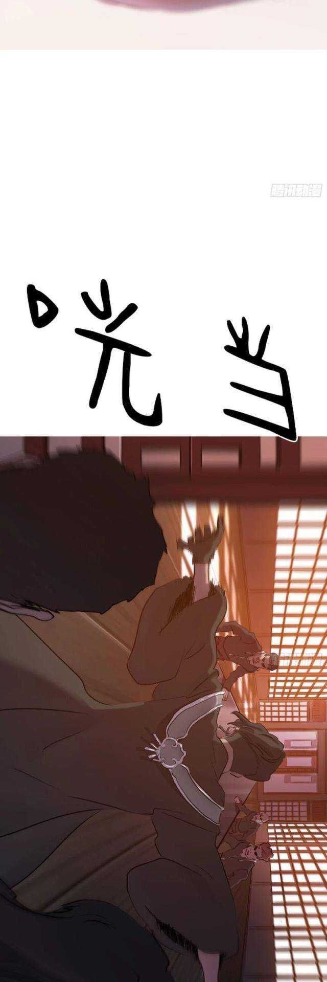 đọc truyện Phong Yêu Vấn Đạo Chương 57 ảnh 10 tại Thiên Thai Truyện