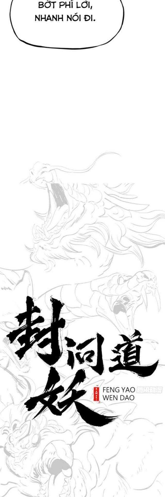 đọc truyện Phong Yêu Vấn Đạo Chương 59 ảnh 13 tại Thiên Thai Truyện