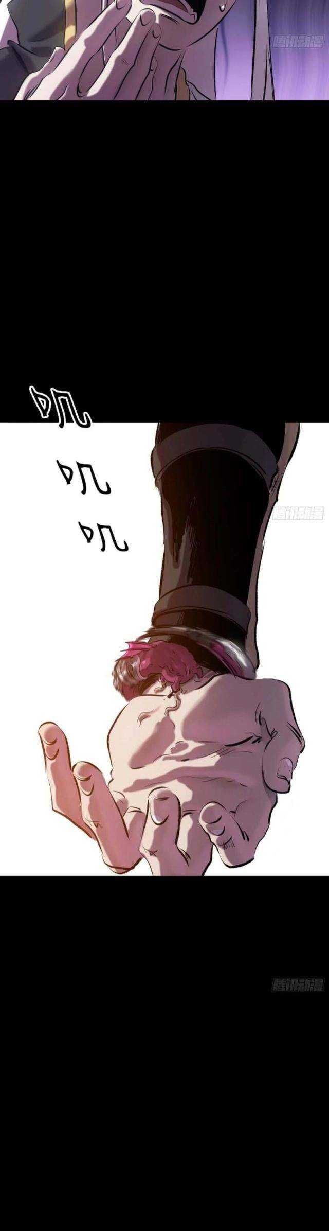 đọc truyện Phong Yêu Vấn Đạo Chương 60 ảnh 29 tại Thiên Thai Truyện