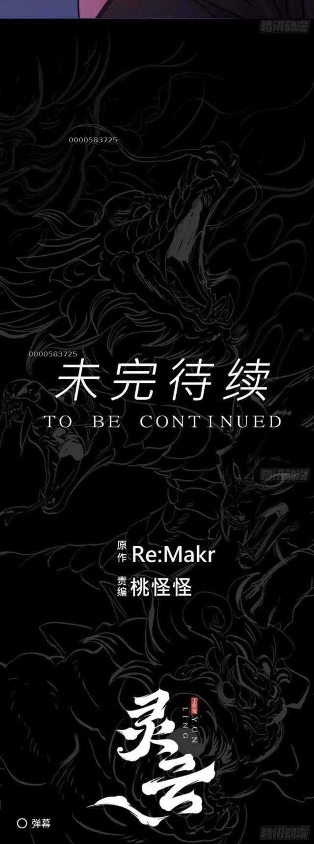 đọc truyện Phong Yêu Vấn Đạo Chương 60 ảnh 38 tại Thiên Thai Truyện