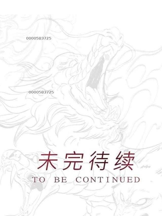 đọc truyện Phong Yêu Vấn Đạo Chương 62 ảnh 37 tại Thiên Thai Truyện