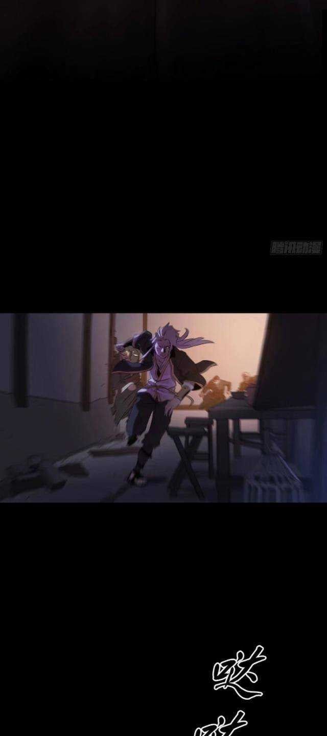 đọc truyện Phong Yêu Vấn Đạo Chương 63 ảnh 12 tại Thiên Thai Truyện