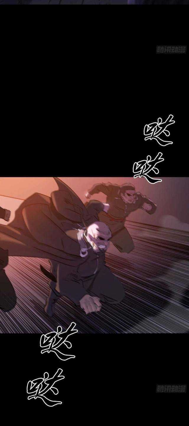 đọc truyện Phong Yêu Vấn Đạo Chương 63 ảnh 14 tại Thiên Thai Truyện