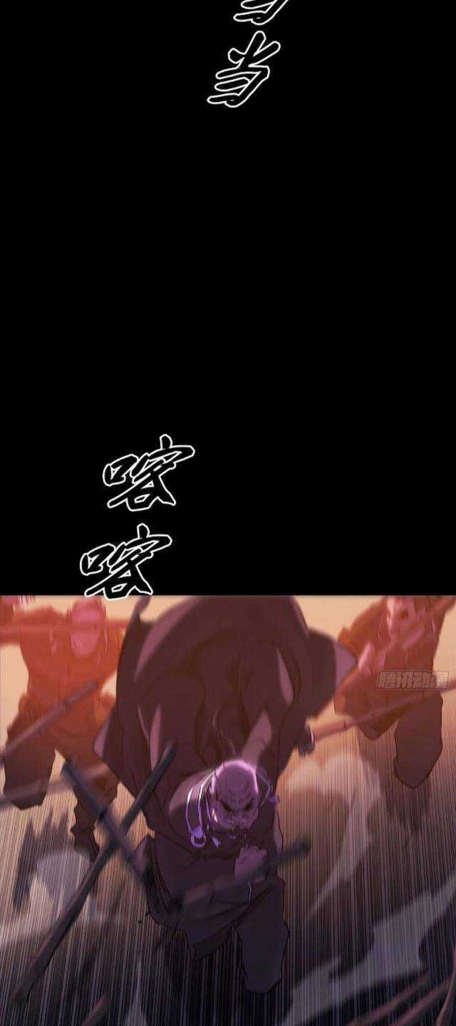 đọc truyện Phong Yêu Vấn Đạo Chương 63 ảnh 17 tại Thiên Thai Truyện