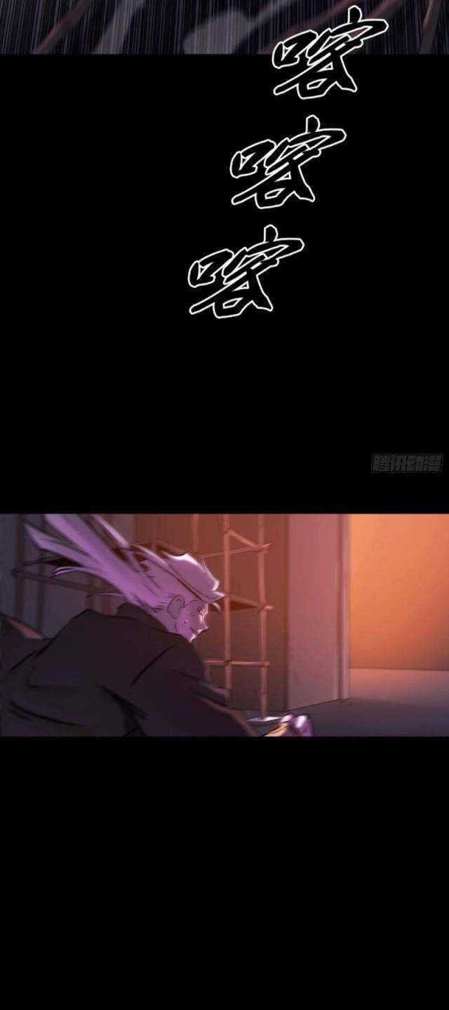 đọc truyện Phong Yêu Vấn Đạo Chương 63 ảnh 18 tại Thiên Thai Truyện