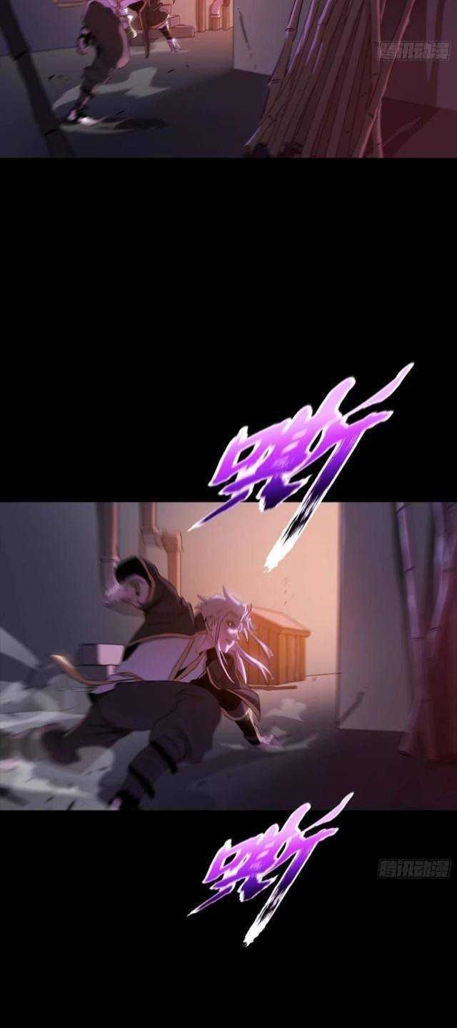 đọc truyện Phong Yêu Vấn Đạo Chương 63 ảnh 20 tại Thiên Thai Truyện