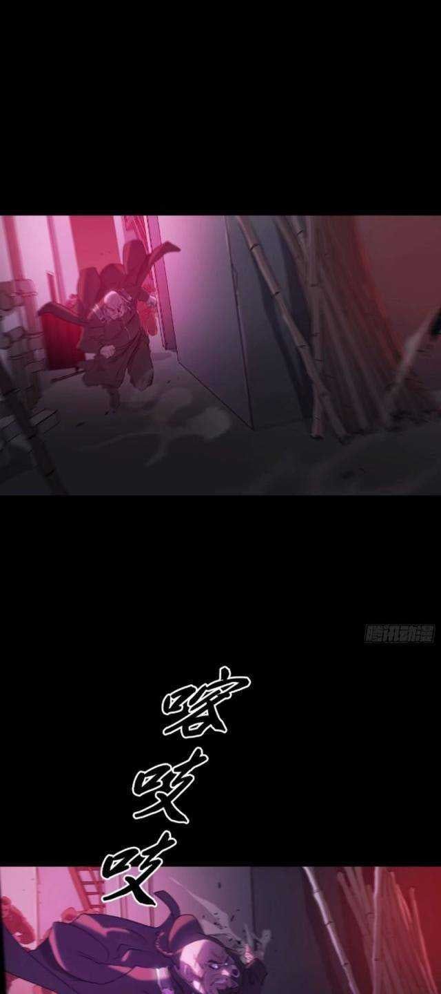 đọc truyện Phong Yêu Vấn Đạo Chương 63 ảnh 21 tại Thiên Thai Truyện