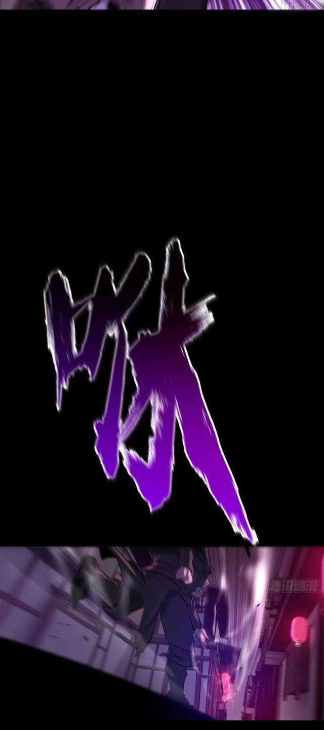 đọc truyện Phong Yêu Vấn Đạo Chương 63 ảnh 25 tại Thiên Thai Truyện