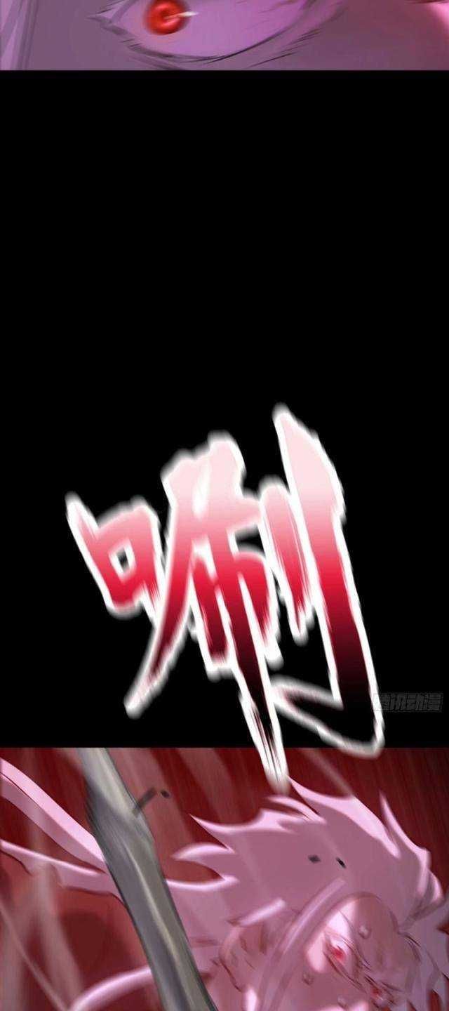 đọc truyện Phong Yêu Vấn Đạo Chương 63 ảnh 29 tại Thiên Thai Truyện