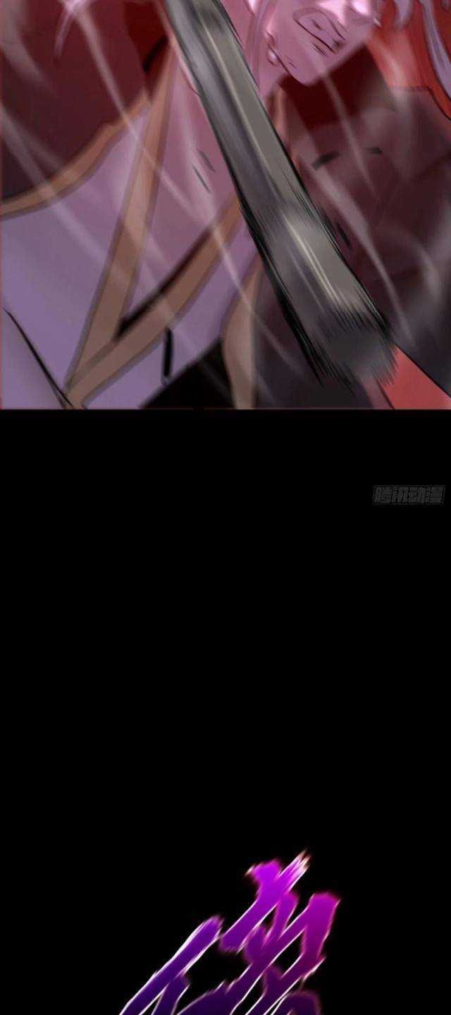 đọc truyện Phong Yêu Vấn Đạo Chương 63 ảnh 30 tại Thiên Thai Truyện