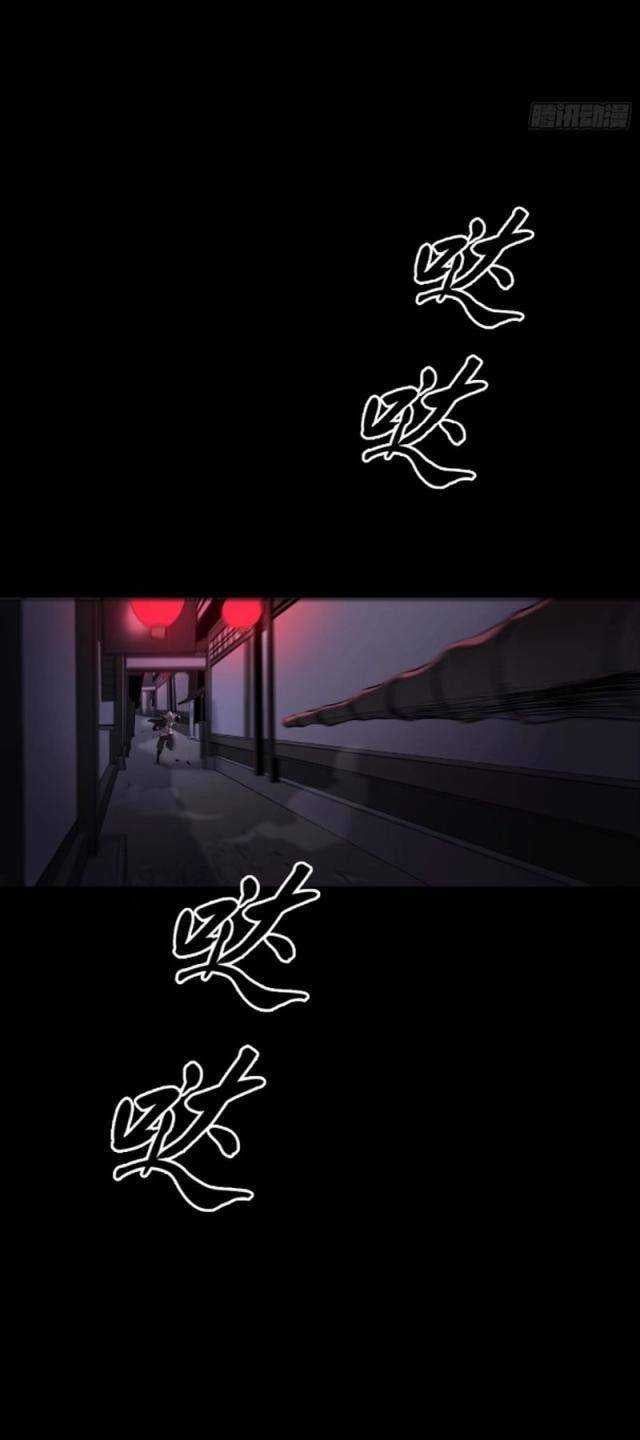 đọc truyện Phong Yêu Vấn Đạo Chương 63 ảnh 32 tại Thiên Thai Truyện