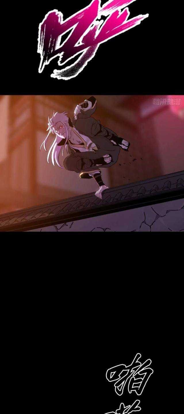 đọc truyện Phong Yêu Vấn Đạo Chương 63 ảnh 36 tại Thiên Thai Truyện