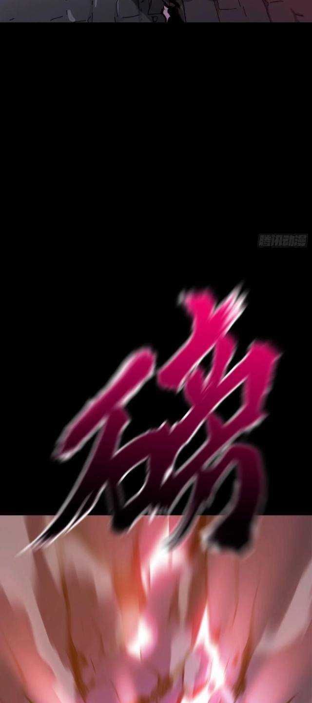 đọc truyện Phong Yêu Vấn Đạo Chương 63 ảnh 39 tại Thiên Thai Truyện