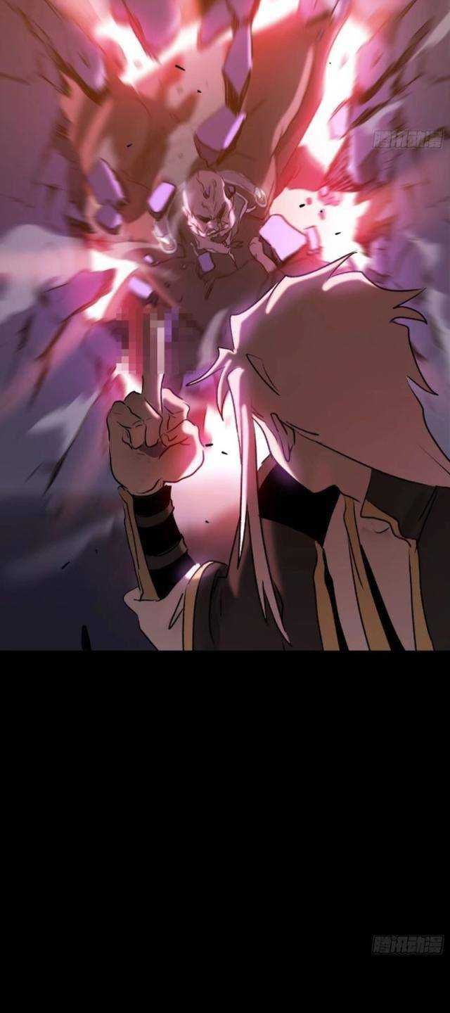 đọc truyện Phong Yêu Vấn Đạo Chương 63 ảnh 40 tại Thiên Thai Truyện