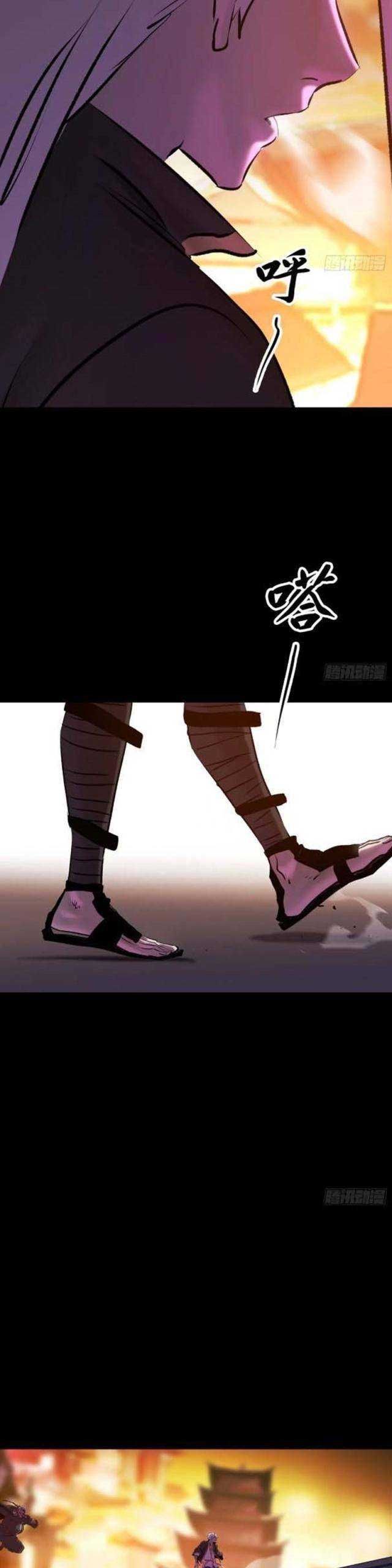 đọc truyện Phong Yêu Vấn Đạo Chương 64 ảnh 17 tại Thiên Thai Truyện