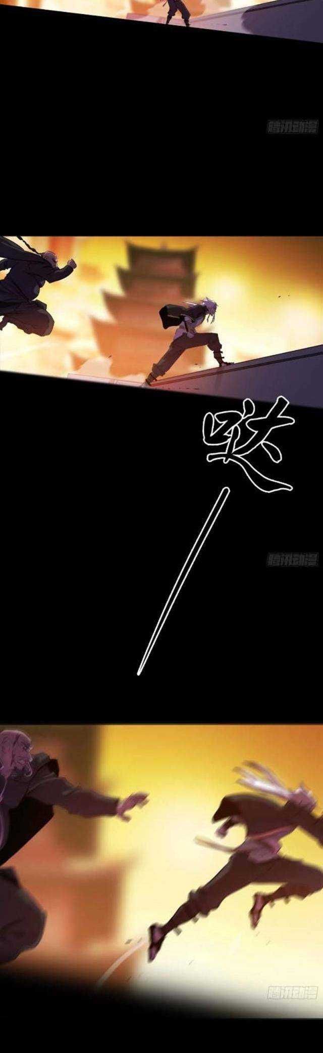 đọc truyện Phong Yêu Vấn Đạo Chương 64 ảnh 18 tại Thiên Thai Truyện