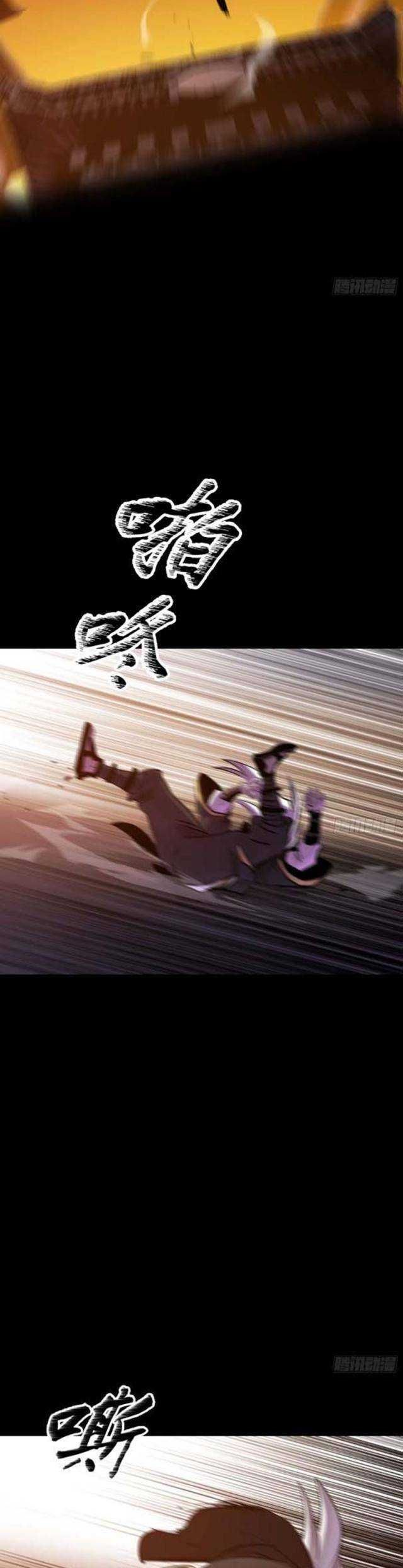 đọc truyện Phong Yêu Vấn Đạo Chương 64 ảnh 21 tại Thiên Thai Truyện