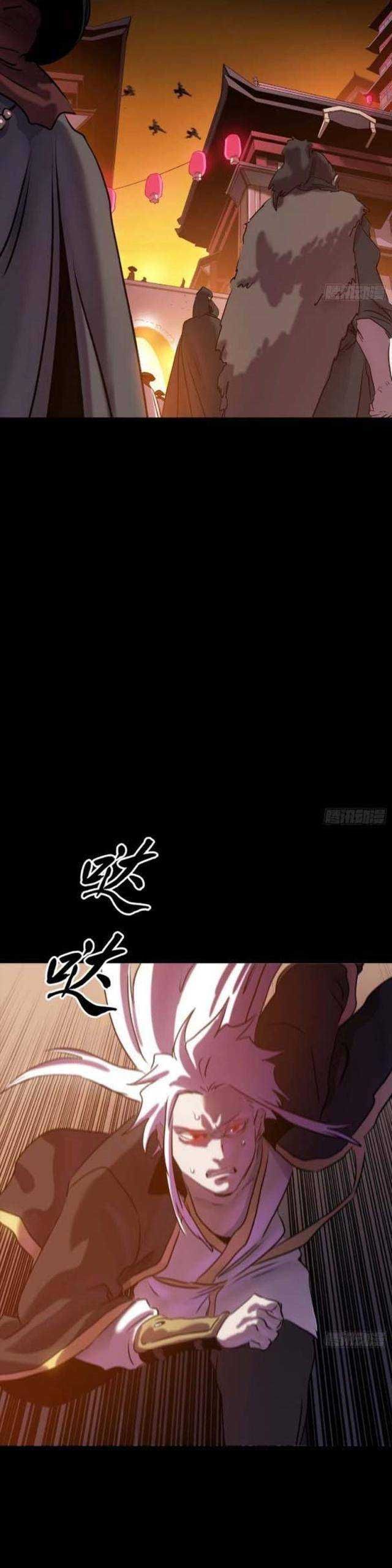 đọc truyện Phong Yêu Vấn Đạo Chương 64 ảnh 24 tại Thiên Thai Truyện