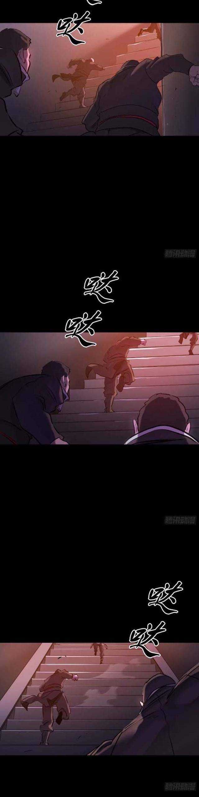 đọc truyện Phong Yêu Vấn Đạo Chương 64 ảnh 27 tại Thiên Thai Truyện