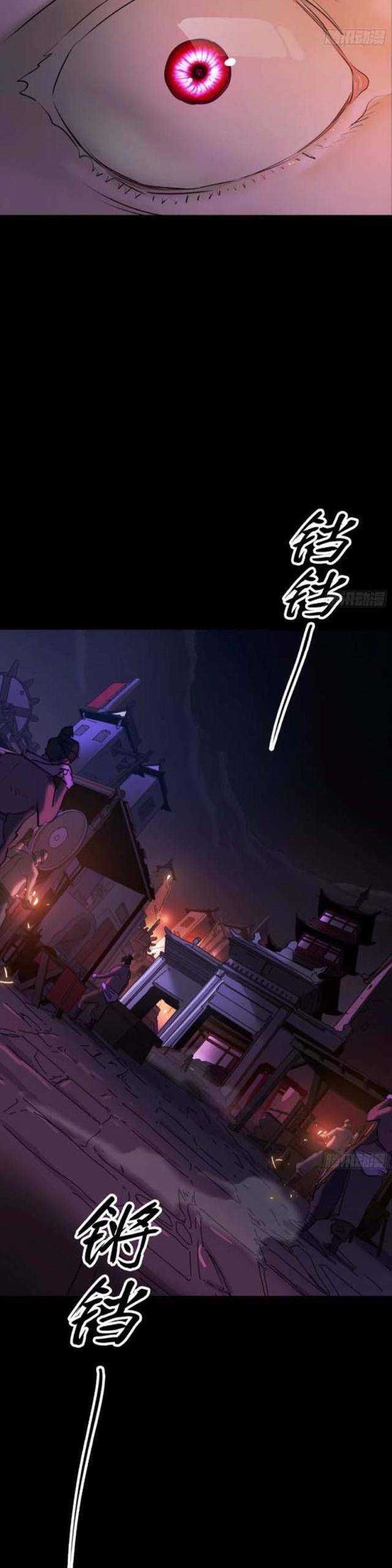 đọc truyện Phong Yêu Vấn Đạo Chương 64 ảnh 31 tại Thiên Thai Truyện