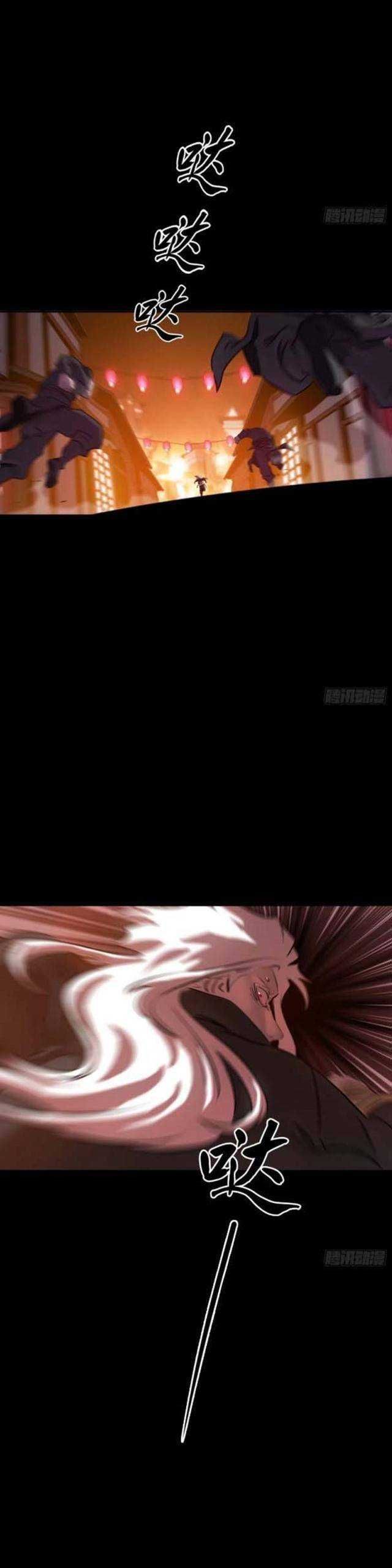 đọc truyện Phong Yêu Vấn Đạo Chương 64 ảnh 9 tại Thiên Thai Truyện