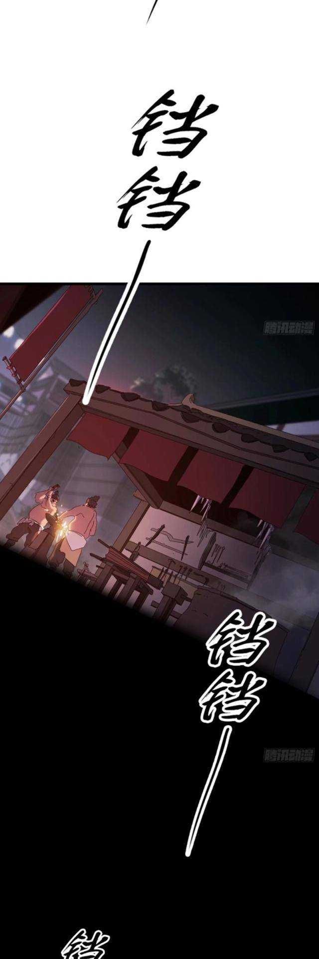 đọc truyện Phong Yêu Vấn Đạo Chương 65 ảnh 33 tại Thiên Thai Truyện