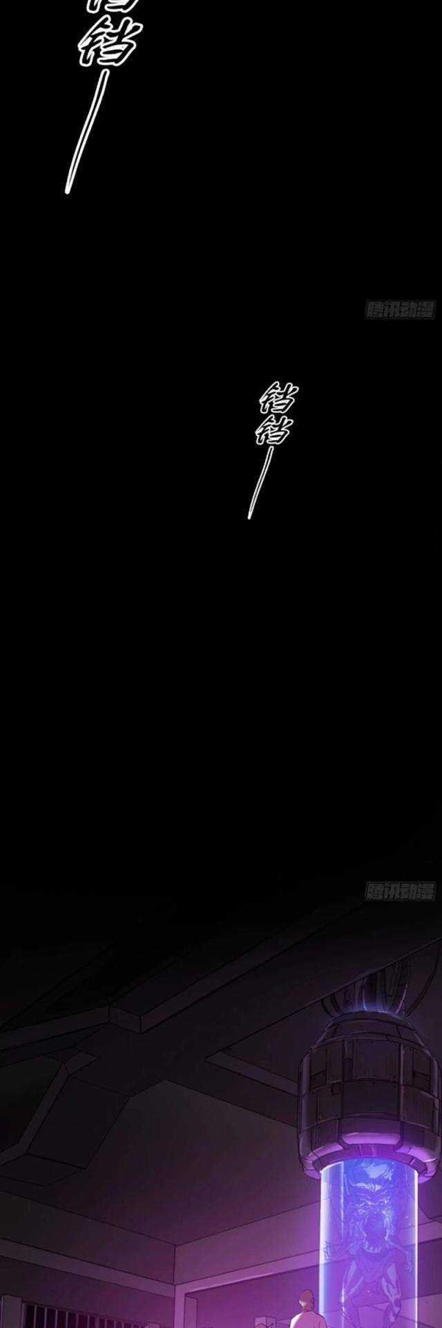 đọc truyện Phong Yêu Vấn Đạo Chương 65 ảnh 34 tại Thiên Thai Truyện