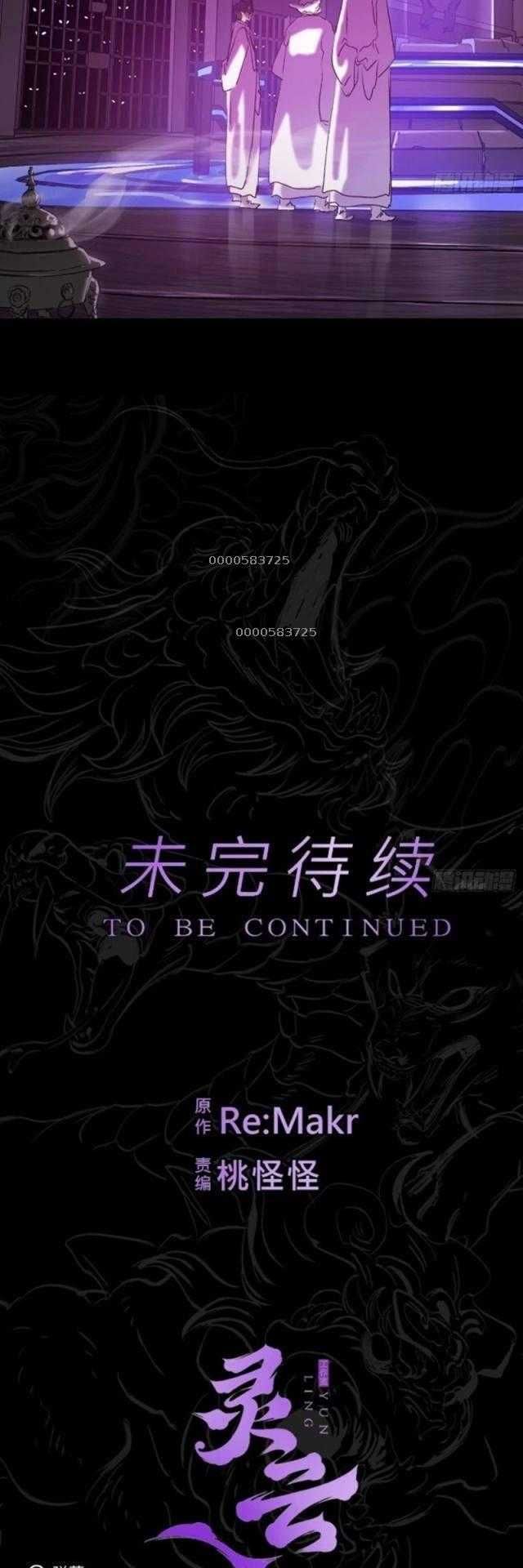 đọc truyện Phong Yêu Vấn Đạo Chương 65 ảnh 35 tại Thiên Thai Truyện