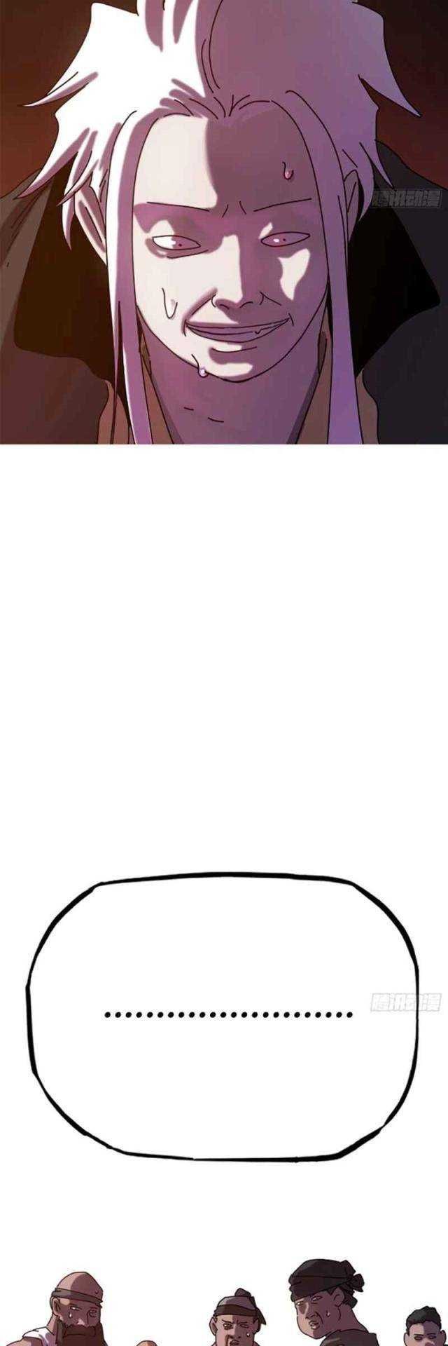 đọc truyện Phong Yêu Vấn Đạo Chương 66 ảnh 26 tại Thiên Thai Truyện