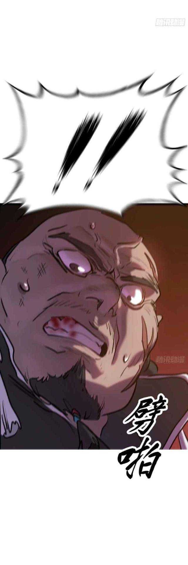 đọc truyện Phong Yêu Vấn Đạo Chương 66 ảnh 38 tại Thiên Thai Truyện