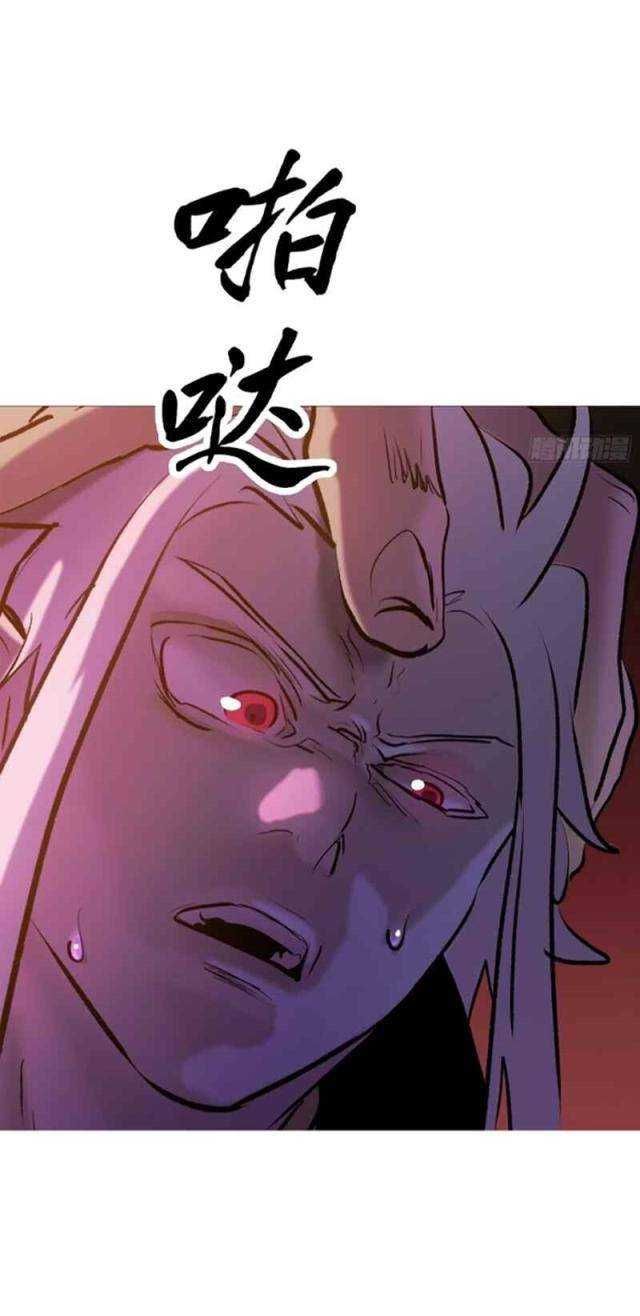 đọc truyện Phong Yêu Vấn Đạo Chương 66 ảnh 39 tại Thiên Thai Truyện