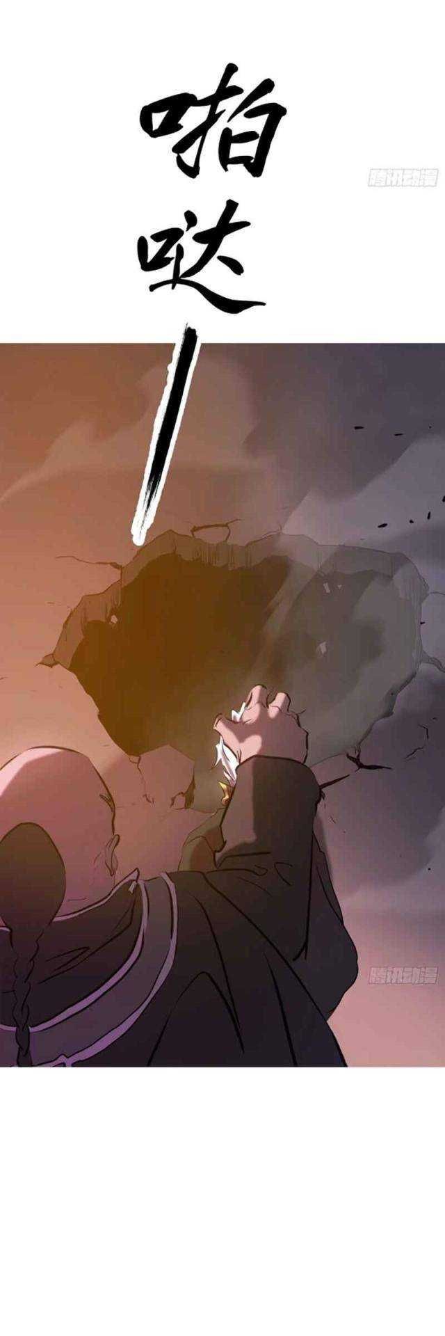 đọc truyện Phong Yêu Vấn Đạo Chương 66 ảnh 40 tại Thiên Thai Truyện