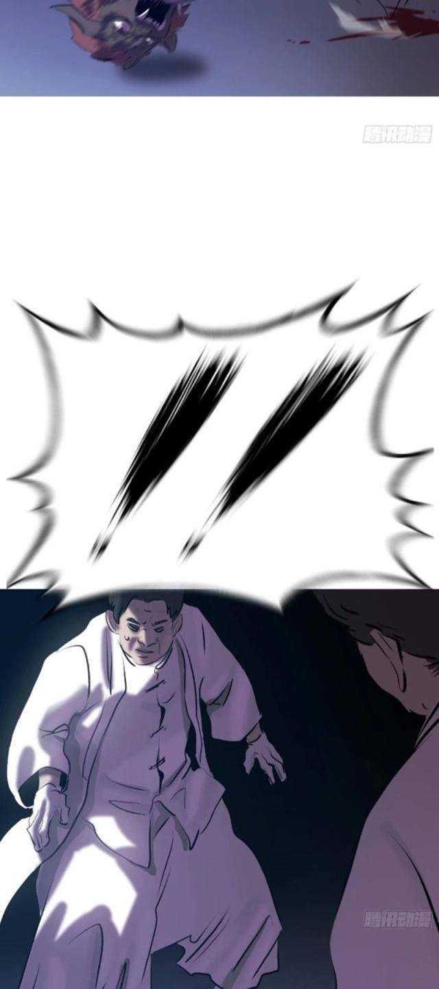 đọc truyện Phong Yêu Vấn Đạo Chương 67 ảnh 18 tại Thiên Thai Truyện