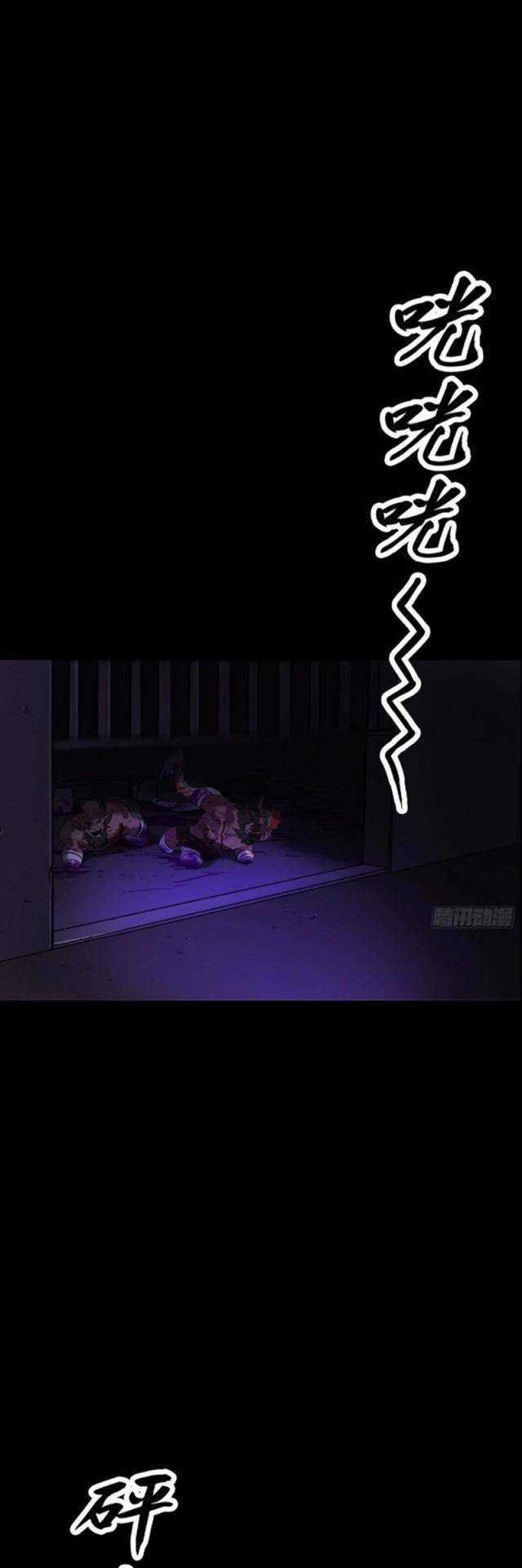 đọc truyện Phong Yêu Vấn Đạo Chương 67 ảnh 4 tại Thiên Thai Truyện