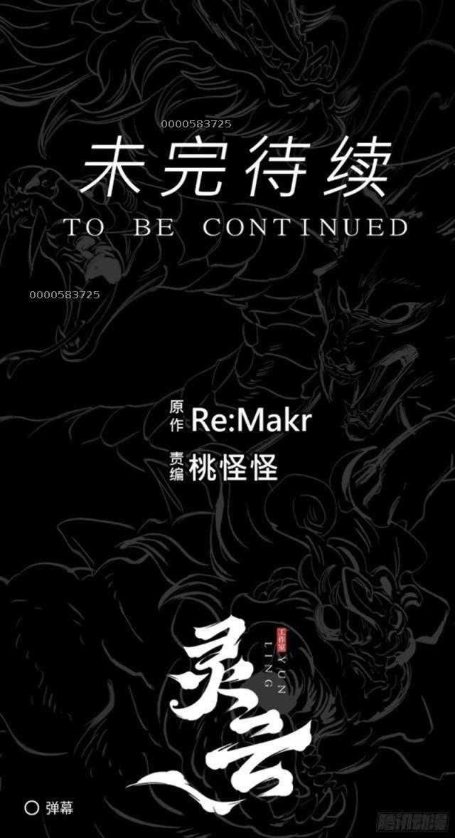 đọc truyện Phong Yêu Vấn Đạo Chương 67 ảnh 36 tại Thiên Thai Truyện