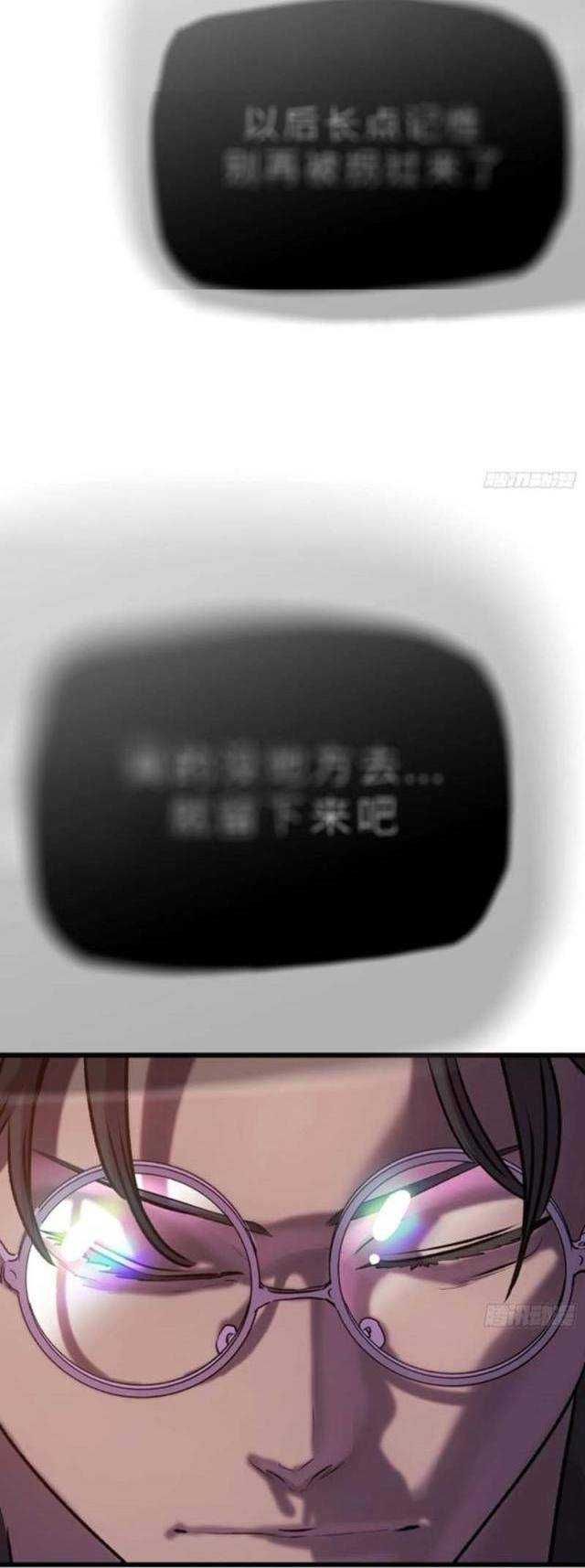 đọc truyện Phong Yêu Vấn Đạo Chương 69 ảnh 18 tại Thiên Thai Truyện