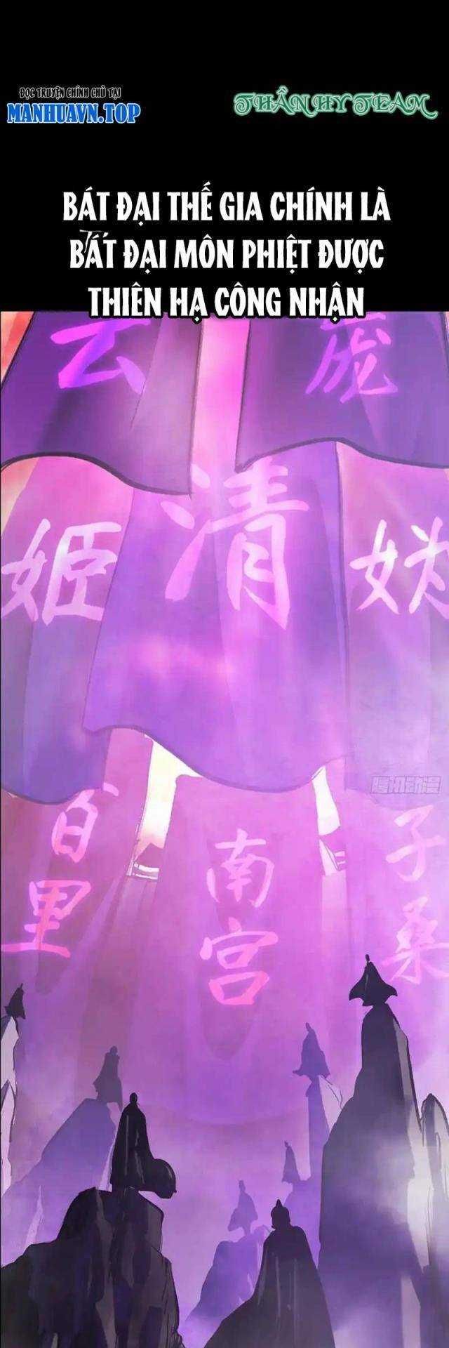 đọc truyện Phong Yêu Vấn Đạo Chương 71 ảnh 4 tại Thiên Thai Truyện