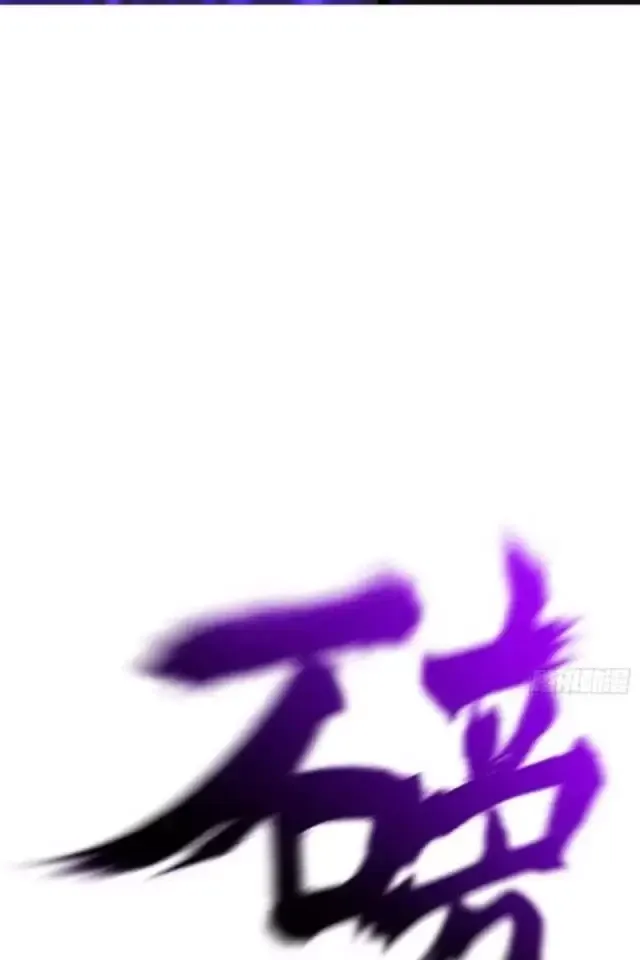 đọc truyện Phong Yêu Vấn Đạo Chương 73 ảnh 37 tại Thiên Thai Truyện