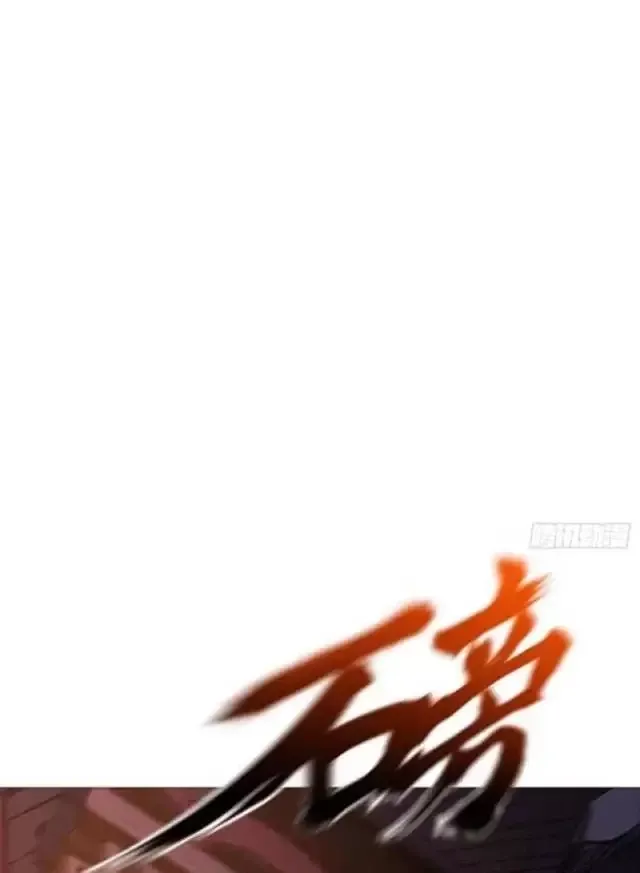 đọc truyện Phong Yêu Vấn Đạo Chương 73 ảnh 42 tại Thiên Thai Truyện