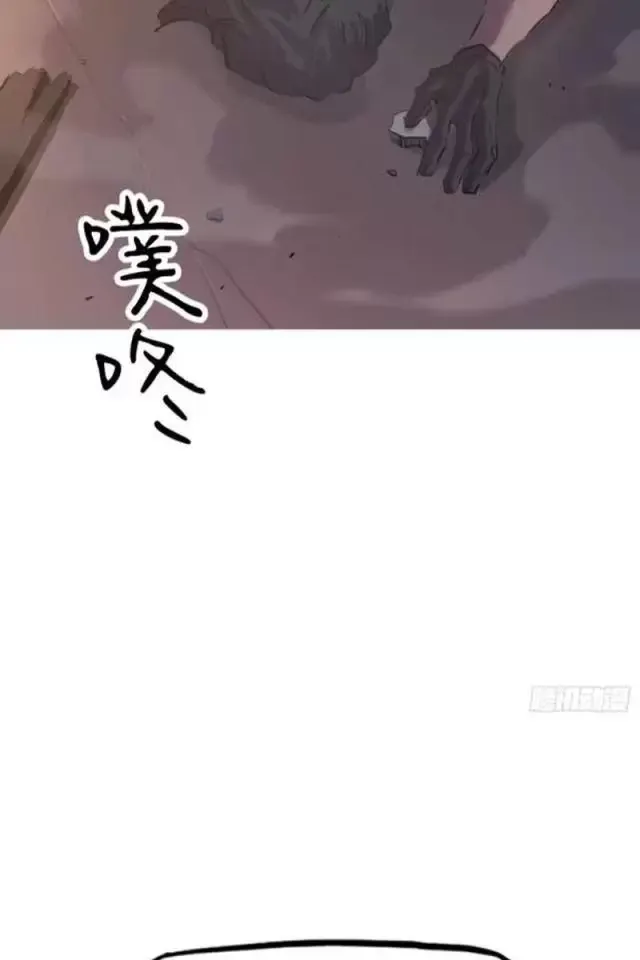 đọc truyện Phong Yêu Vấn Đạo Chương 73 ảnh 54 tại Thiên Thai Truyện