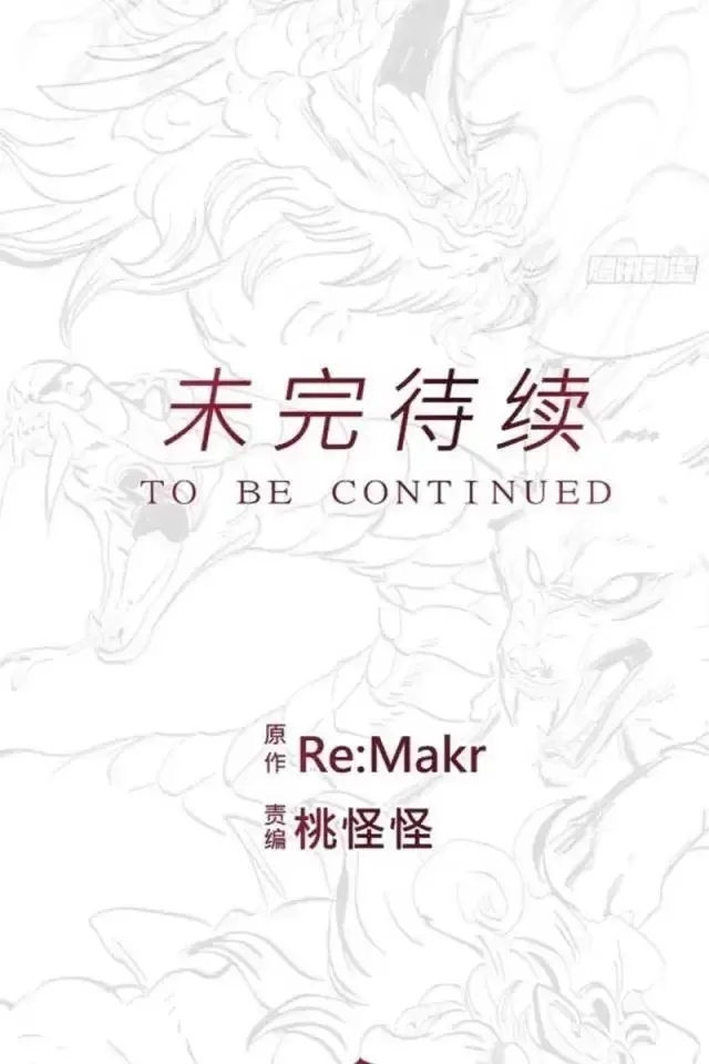 đọc truyện Phong Yêu Vấn Đạo Chương 73 ảnh 64 tại Thiên Thai Truyện