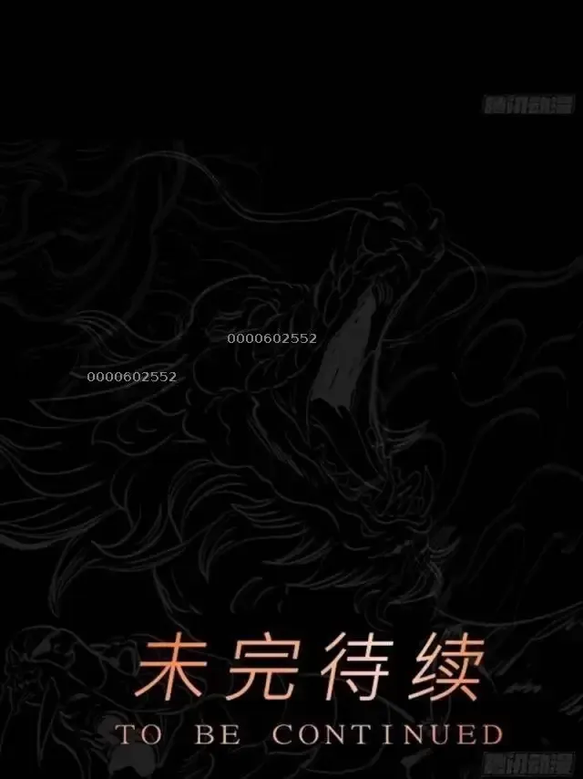 đọc truyện Phong Yêu Vấn Đạo Chương 75 ảnh 89 tại Thiên Thai Truyện