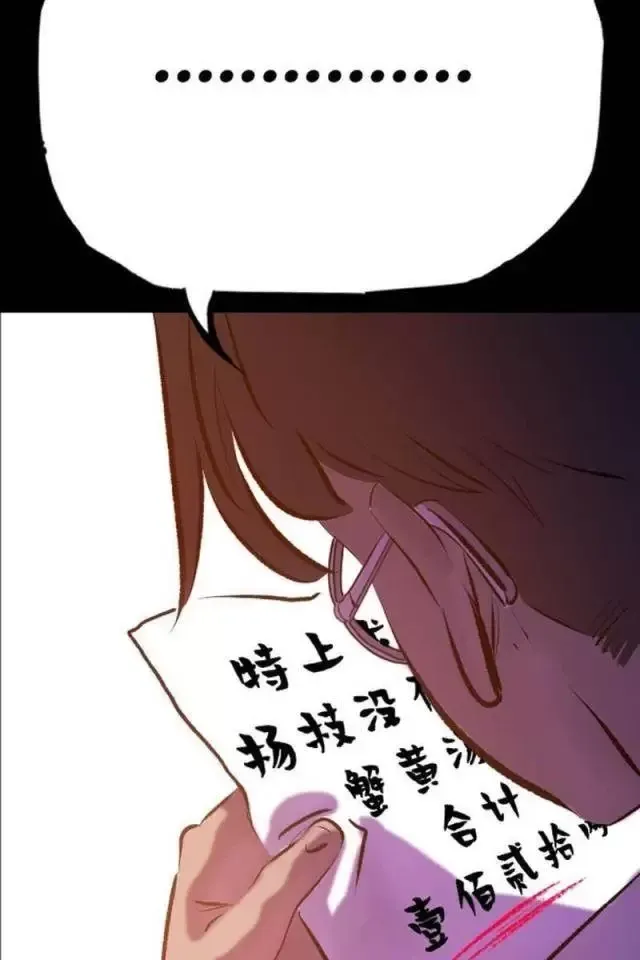 đọc truyện Phong Yêu Vấn Đạo Chương 76 ảnh 42 tại Thiên Thai Truyện