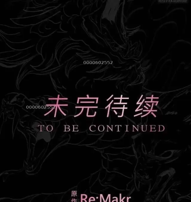 đọc truyện Phong Yêu Vấn Đạo Chương 76 ảnh 67 tại Thiên Thai Truyện