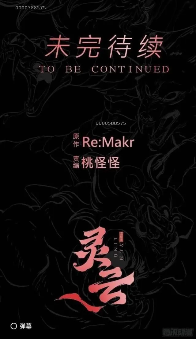 đọc truyện Phong Yêu Vấn Đạo Chương 77 ảnh 69 tại Thiên Thai Truyện